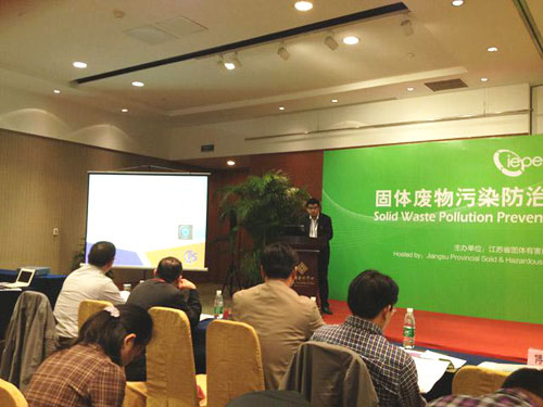 j9九游会参加南京国际环保产业展示暨环境技术交流会