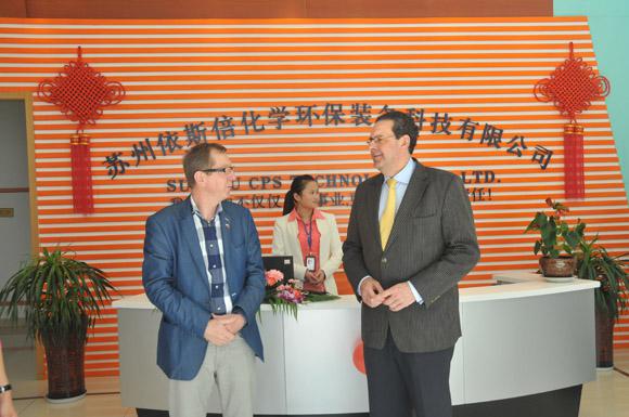 荷兰布拉邦省的省长、下属巿长及企业家莅临九游会J9·(中国)官方网站-真人游戏第一品牌公司