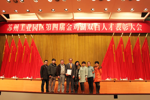 j9九游会风采