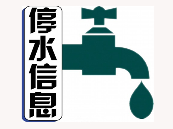 靖江水污染带给九游会J9·(中国)官方网站-真人游戏第一品牌什么启示