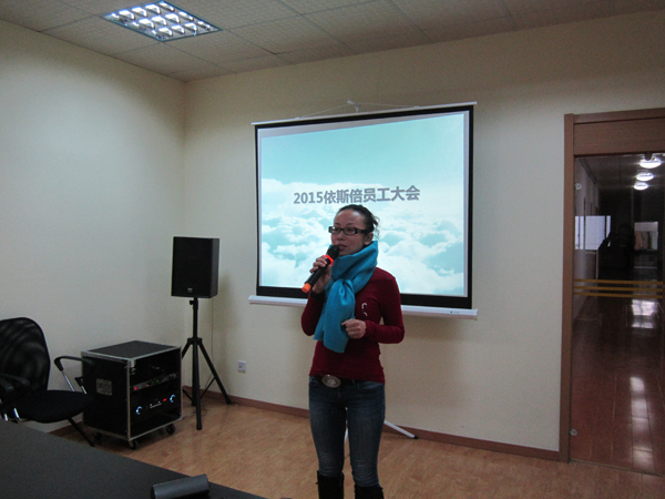 j9九游会2015员工大会