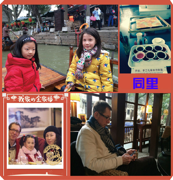 五湖四海的j9九游会年味