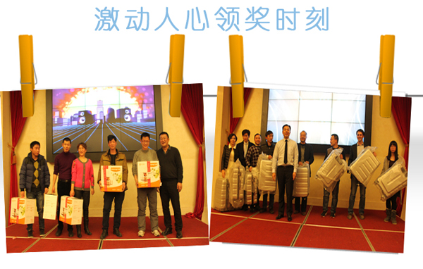 2015年j9九游会年会
