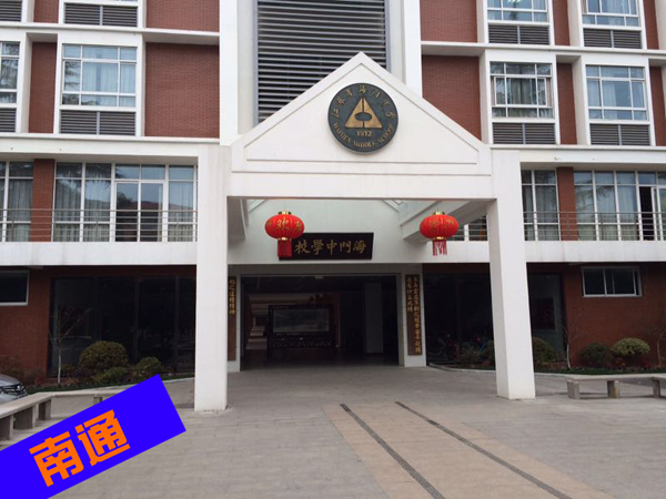 五湖四海的j9九游会年味
