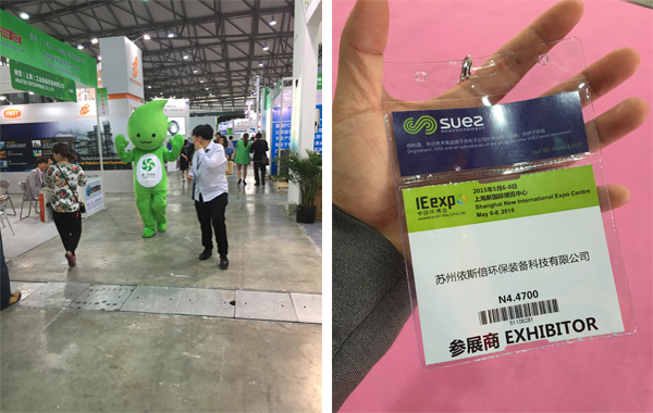 2015环博会j9九游会火爆登场
