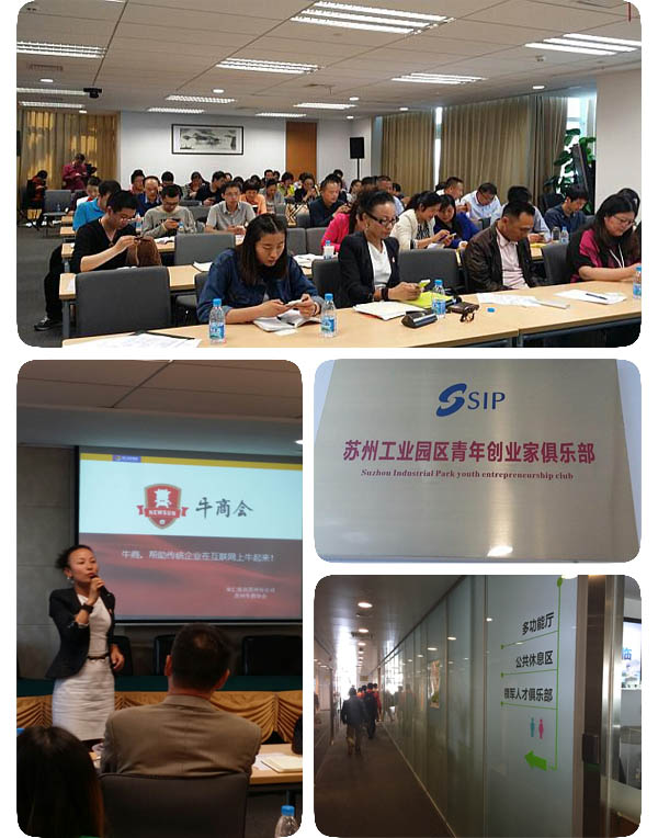 j9九游会见证扒皮大会