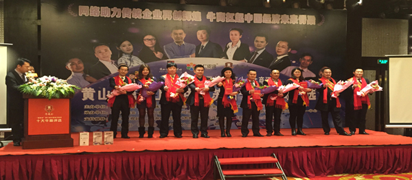 j9九游会牛商争霸