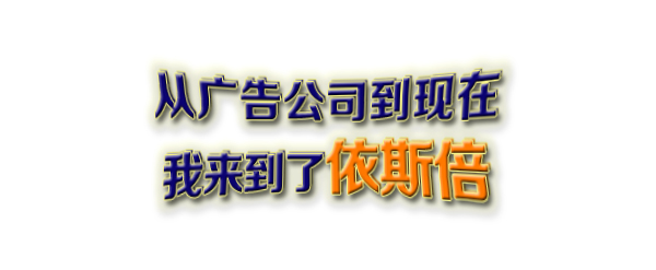 j9九游会的成长历程