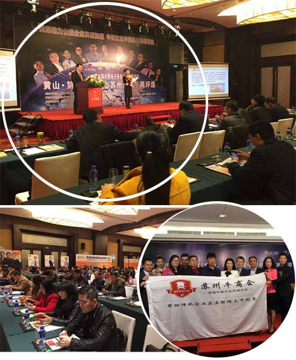 j9九游会开启绿色健康生活