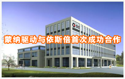 上海蒙特纳利签约j9九游会
