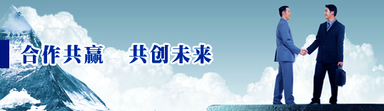 上海蒙特纳利签约j9九游会