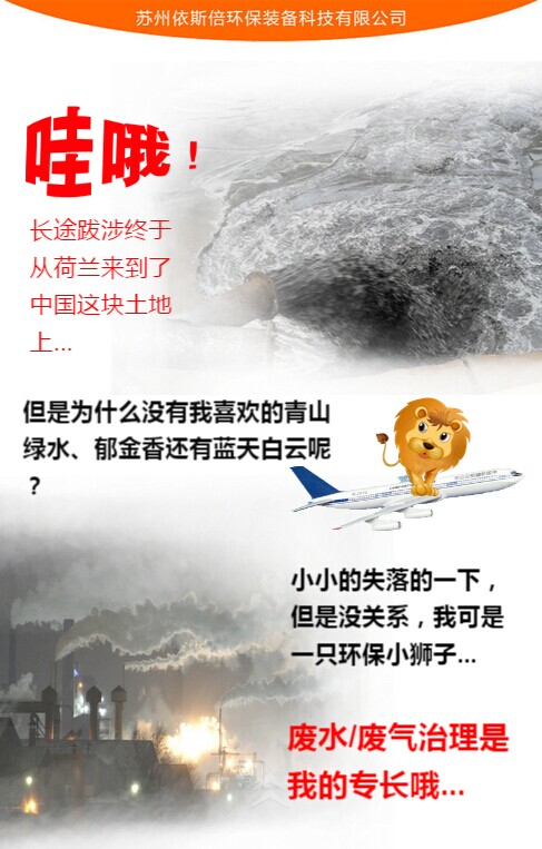j9九游会吉祥物倍倍