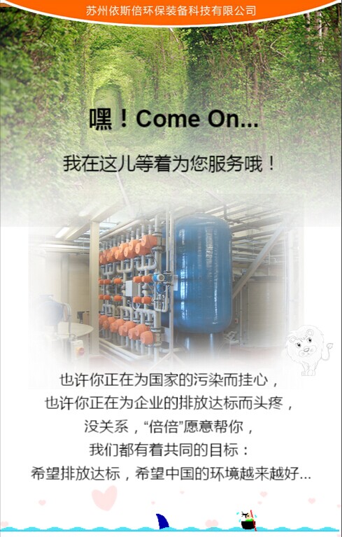 j9九游会吉祥物倍倍