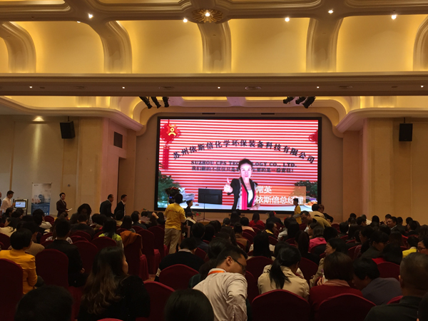 j9九游会人力资源团队参加互联网+HR发布会活动