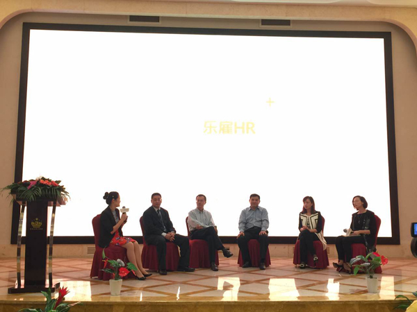 j9九游会人力资源团队参加互联网+HR发布会活动