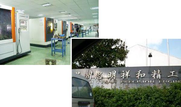 j9九游会签约苏州忠明祥和