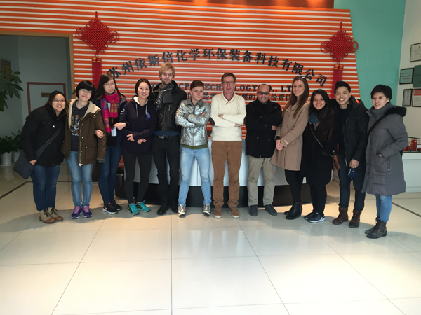 复旦大学国际文化交流学院留学生参观j9九游会