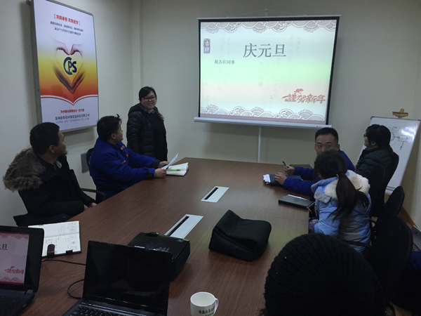 2016年j9九游会第一场比赛