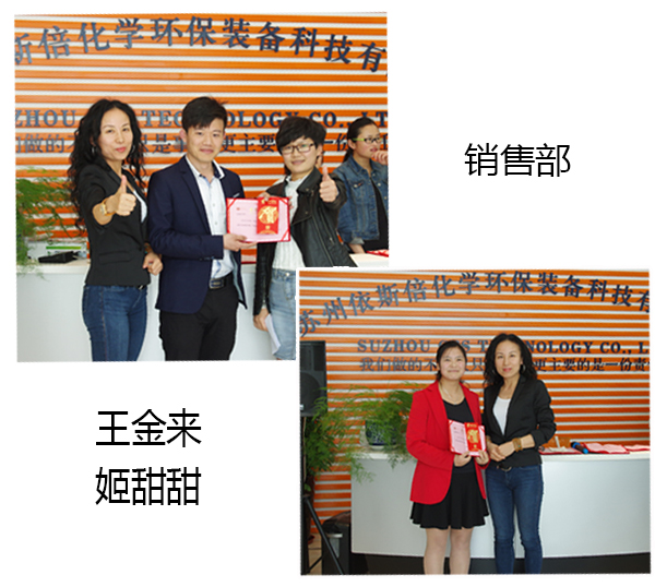 j9九游会明星员工
