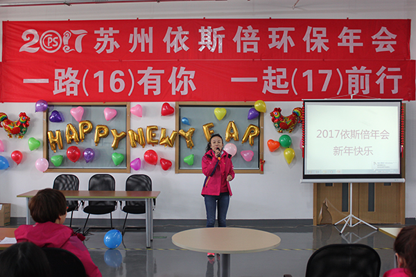 2017j9九游会年会