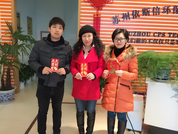 2017j9九游会环保正式开工