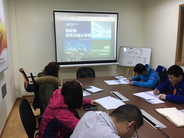 j9九游会环保2月内部培训