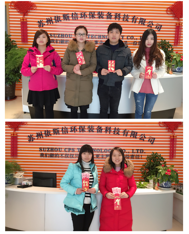 2017j9九游会环保开门红部门展示