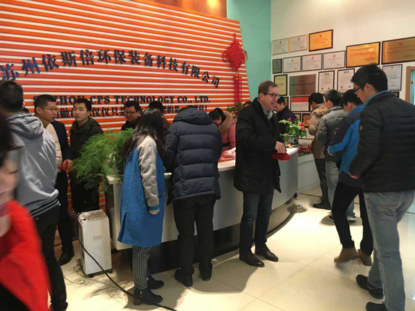 2017j9九游会环保正式开工