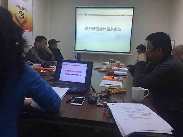 木兰花的新征途关于j9九游会的创业故事