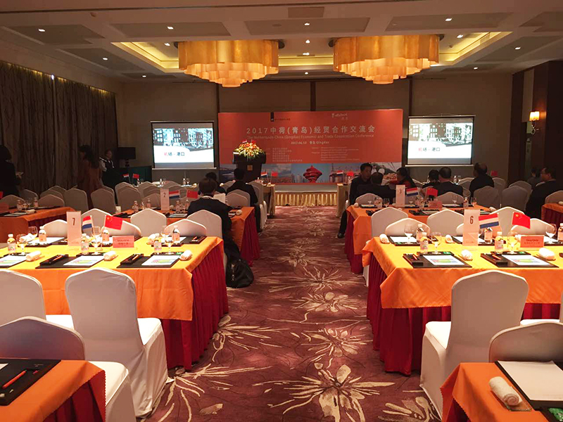 j9九游会参加中荷(青岛)经贸合作交流会