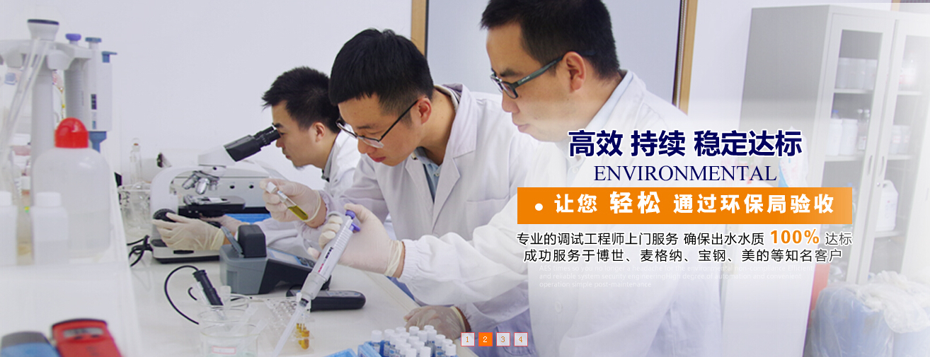 木兰花的新征途关于j9九游会的创业故事