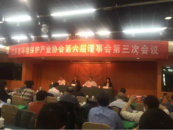 j9九游会环保成功荣获江苏省骨干环保企业的称号