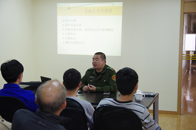 j9九游会环保2017消防培训