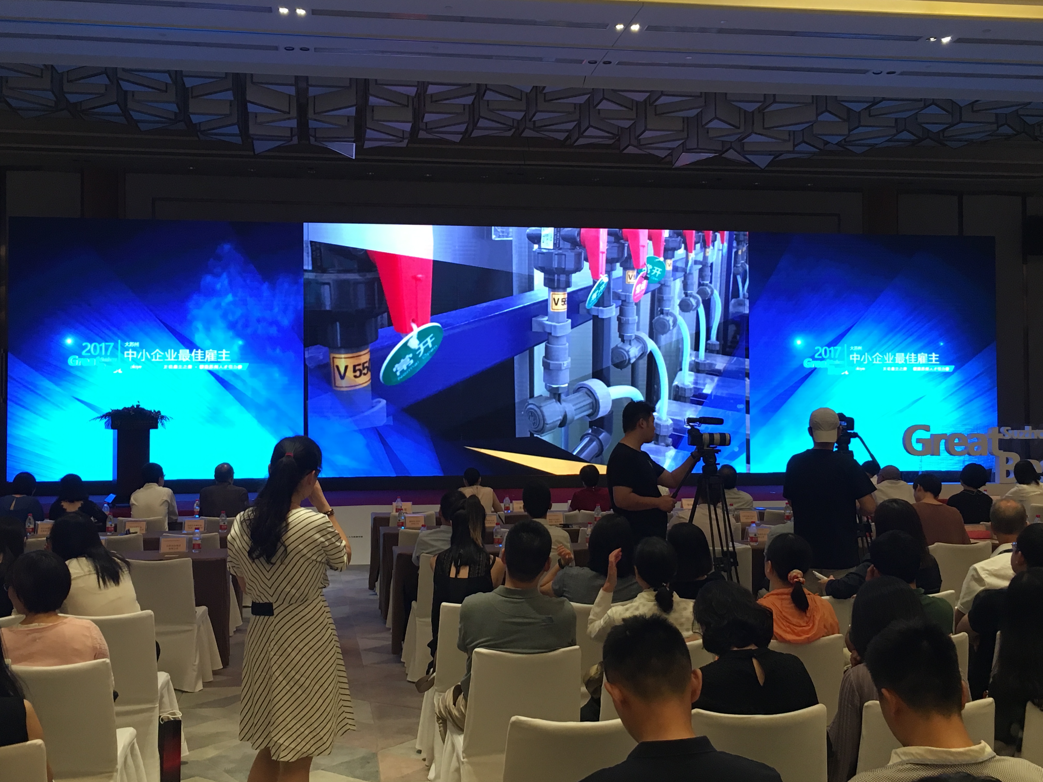 2017年大苏州最佳雇主评选结果出炉j9九游会成功获奖