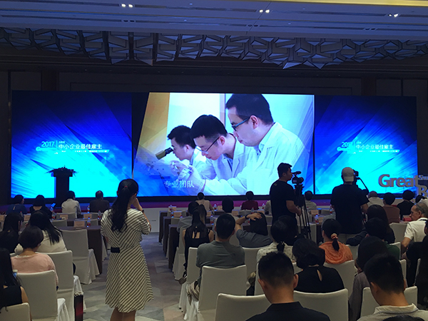 2017年大苏州最佳雇主评选结果出炉j9九游会成功获奖