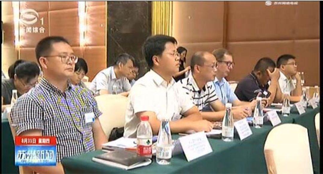 荷兰苏州可持续城市发展合作促进研讨会j9九游会环保代表荷兰参加