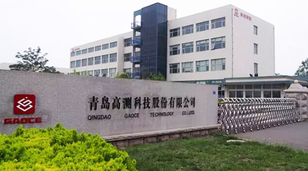 j9九游会成功签下青岛高测科技电镀废水处理工程项目合约