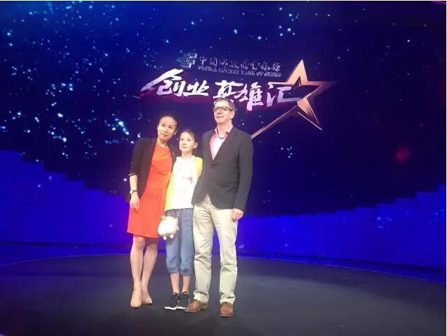 j9九游会环保本周五亮相央视《创业英雄汇》节目