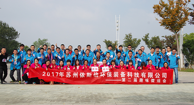 j9九游会运动会