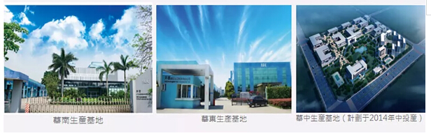 j9九游会成功签下香港上市公司开易集团电镀废水处理项目