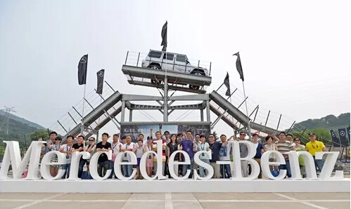 j9九游会正式签订梅赛德斯奔驰废水零排放工程项目