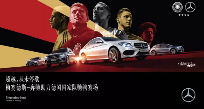 j9九游会正式签订梅赛德斯奔驰废水零排放工程项目