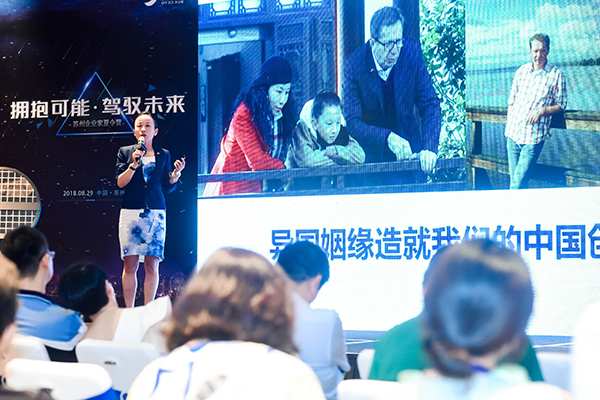 j9九游会环保助阵2018苏州企业家夏令营活动圆满落幕