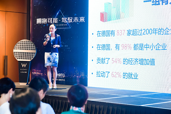 j9九游会参加2018苏州企业家夏令营活动