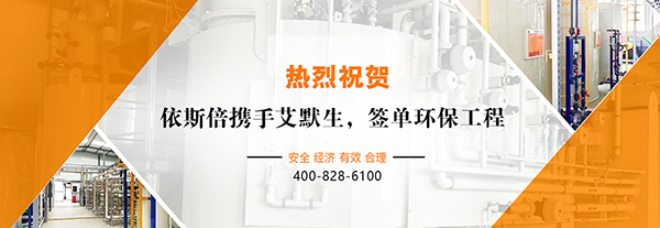j9九游会环保水处理基本知识普及-多级闪急蒸馏法工艺
