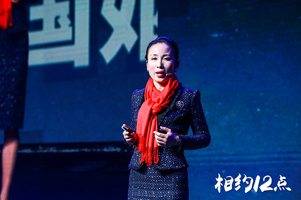 j9九游会环保常英跨年演讲现场讲述她的环保创业故事