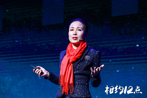 j9九游会环保常英跨年演讲现场讲述她的环保创业故事