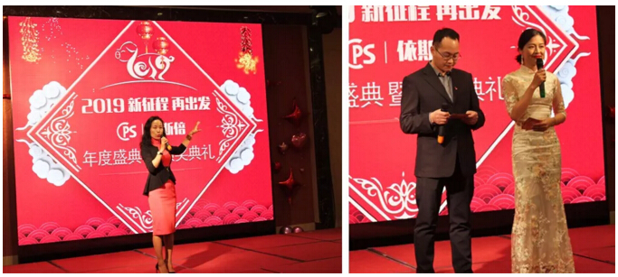 2019j9九游会环保年会盛典，经典诞生