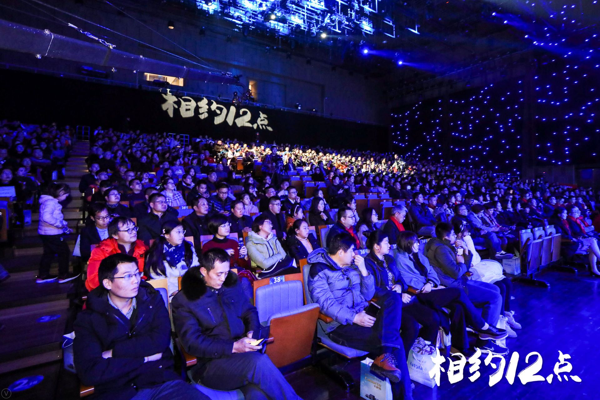 2019跨年演讲圆满落幕，j9九游会环保常英女士这样说