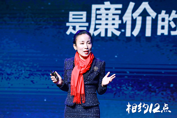 j9九游会环保常英跨年演讲现场讲述她的环保创业故事